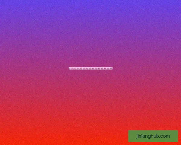 以吉祥坊为核心打造融合文化商业休闲体验的城市新地标发展蓝图